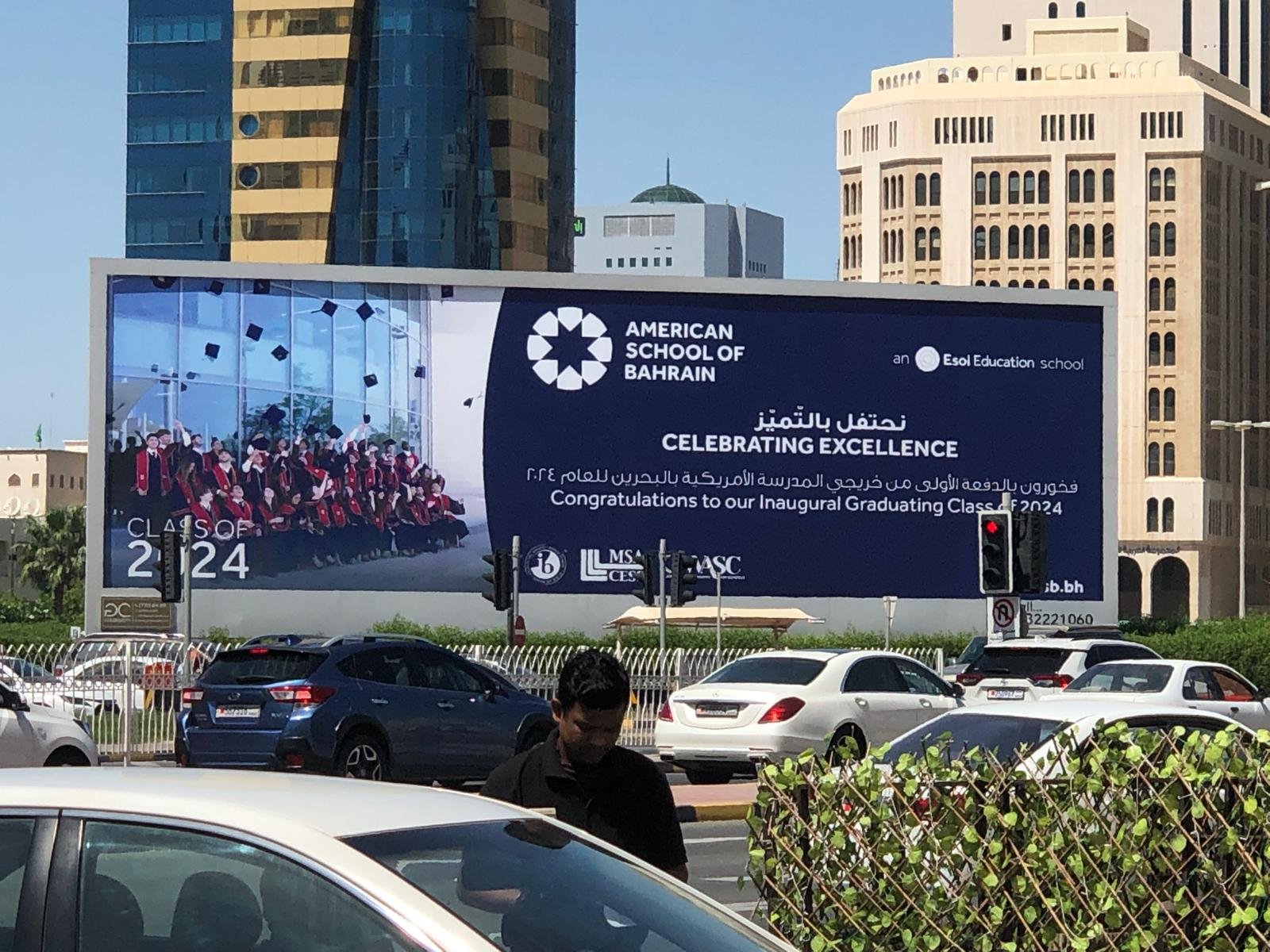 American School of Bahrain (ASB) on GA 01 Govt. Avenue-Dip. Area Juction Billboard